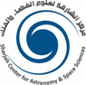 Sharjah Center for Astronomy and Space Sciences logo